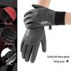 Xihong Water-Repellent Touchscreen Cycling & Outdoor Gloves - 2-Pair Pack