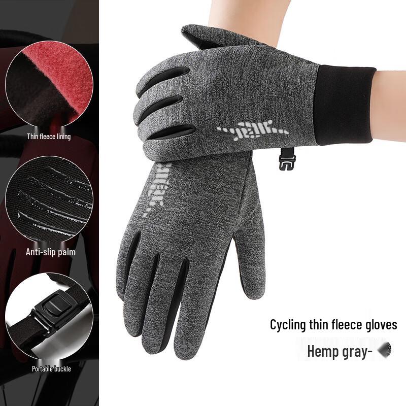 Xihong Water-Repellent Touchscreen Cycling & Outdoor Gloves - 2-Pair Pack
