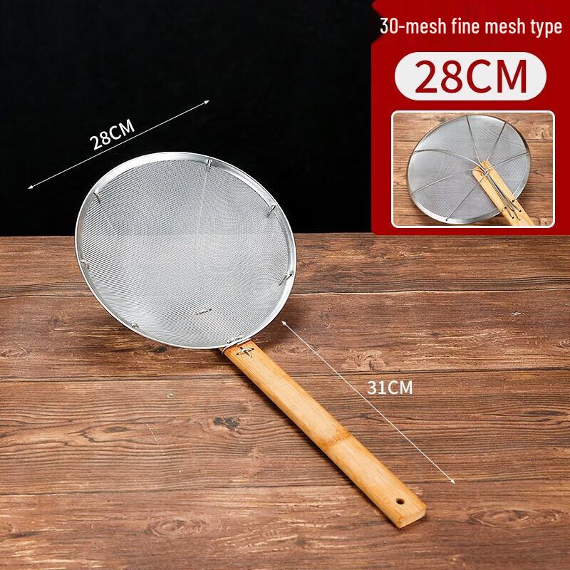 Jingbeier Stainless Steel Fine Mesh Skimmer Strainer