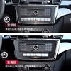 Suitable for Mercedes-Benz GLE/GLS/ML/GL Carbon Fiber CD Panel Decorative Patch Interior Modification Accessories