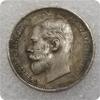 1895/96/97/98/99-1910/11/12/13/14/15 Russian USSR Commemorative Collectible Souvenirs Silver Coins