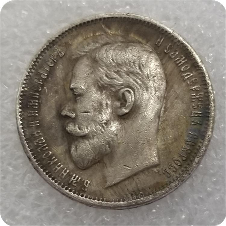 1895/96/97/98/99-1910/11/12/13/14/15 Russian USSR Commemorative Collectible Souvenirs Silver Coins