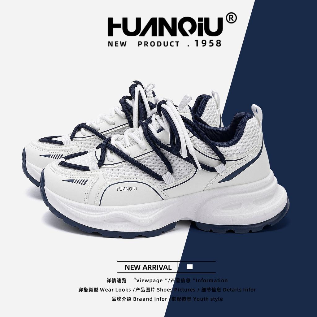 Global platform dad shoes women's ZHQ3830 new autumn versatile niche heightening sports shoes popular women's shoes