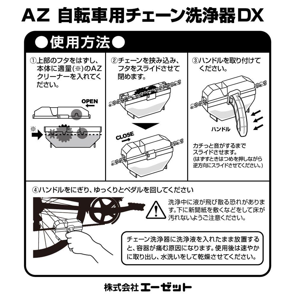 AZ Bicycle Chain Washer DX KD060 (Washer/Rotating Brush)