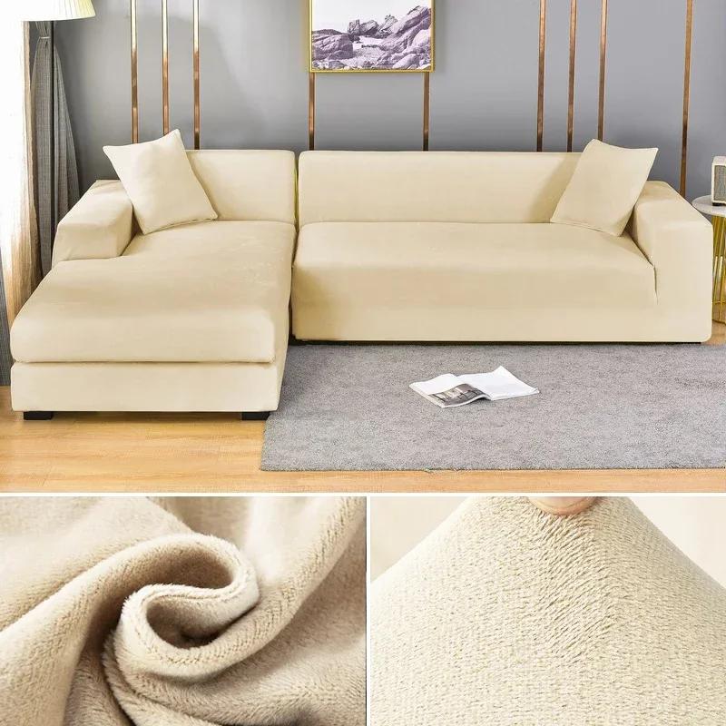 Velvet Sofa Cover Thick Elastic 1/2/3/4 Seater Sofa Cover for Living Room Velvet Plush L Shaped Corner Sofa  Couch Cover