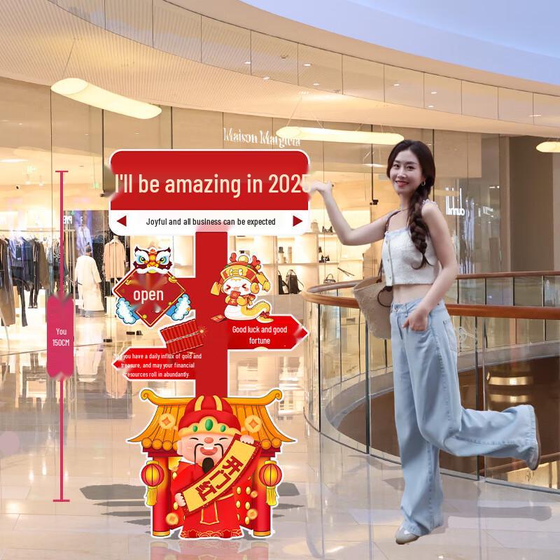 Changbaosen 2025 New Year Celebration KT Board Decoration