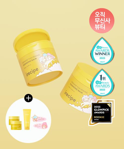 [Collaboration] Blackhead Ceramide Yuzu Healing Cleansing Balm 135ml + 2 x 10g + Hairpin Goods