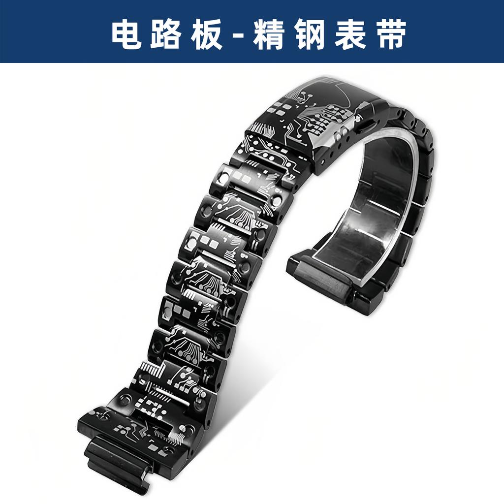 Titanlegierungsgehäuse & Armband Mod Kit für Casio G-SHOCK DW-5600/GW-M5610 | Metalllünette aus Edelstahl | Armband-Upgrade-Teile