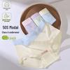 Modal 10A Antibacterial Seamless Mid-Waist Women's Panties - Extra Long Crotch, Breathable, Soft, Skin-Friendly Triangle Design for Summer.
