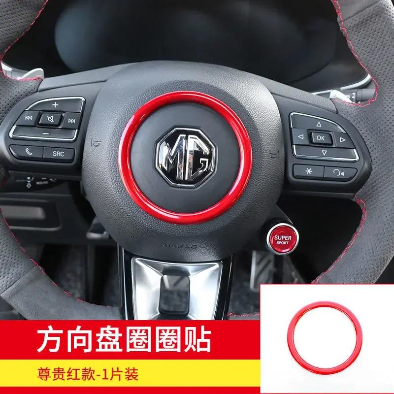 For MG6pro/5 2018-2023 Navigation ZS/HS Steering Wheel Button Sticker Interior Modification and Decoration Sequin Interior