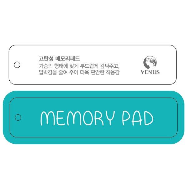 Venus Soft Nude Easy Fit Bra Vbr9006g