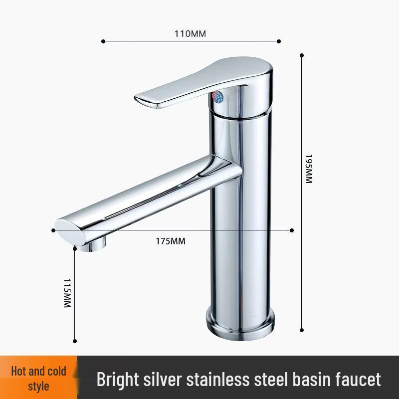 OEING Stainless Steel Wall-Mounted Basin Faucet