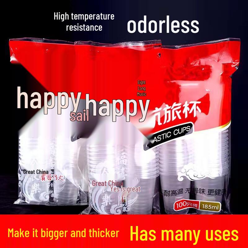 Zebian 230ml Thickened Transparent Disposable Plastic Cups, 500 Count