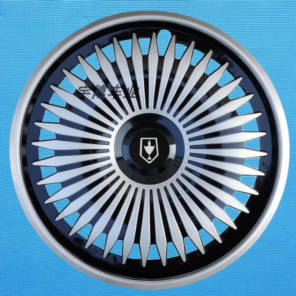 15-Inch Wheel Cover for Jinbei Haishi F50: Modified Iron Steel Outer Shell Hub Cap
