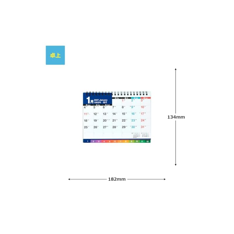 Takahashi 2027 Desk Calendar B6 E152
