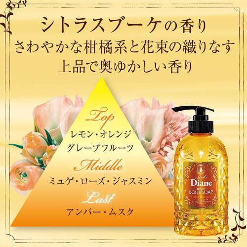[.co.jp limited] DX (Deluxe) Moist Diane DX Body Soap Citrus Bouquet Refill 400ml x 3 pieces