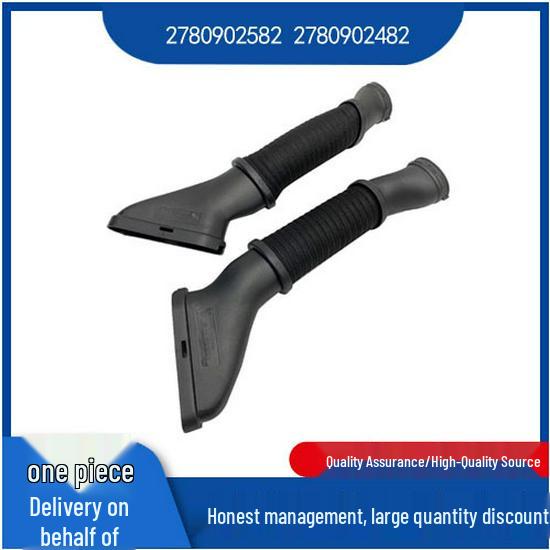 Mercedes-Benz GL/GLS W166 Intake Pipe: Compatible Models 2780902582, 2780902482