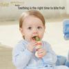 Baby Fruit & Veggie Teething Tool: Juicer & Chew Bag