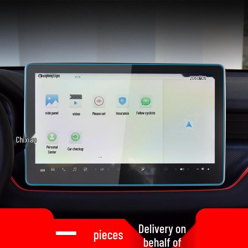 Compatible Dongfeng Fengguang 580/580 PRO Navigation Anti-Blue Light Tempered Film Interior Protective Sticker