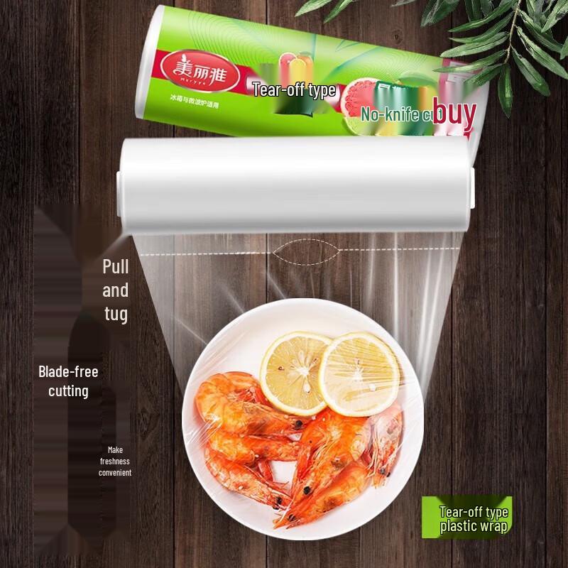 Meiliya Eco-Friendly Food Cling Film