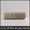 Gaoyang Pure Cotton Thickened Adult Face & Bath Towel - Absorbent Gift