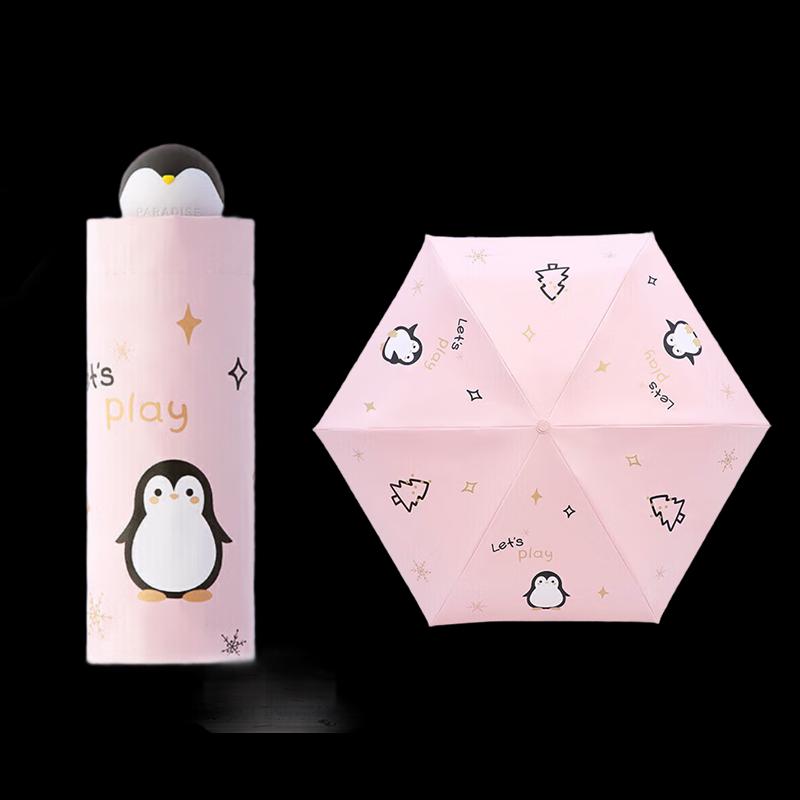 Tiantang Automatic 5-Fold UV Protection Sun Umbrella