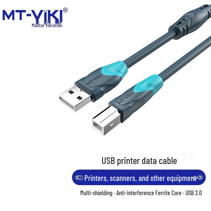 

USB 2.0 Printer Cable with Magnetic Ring