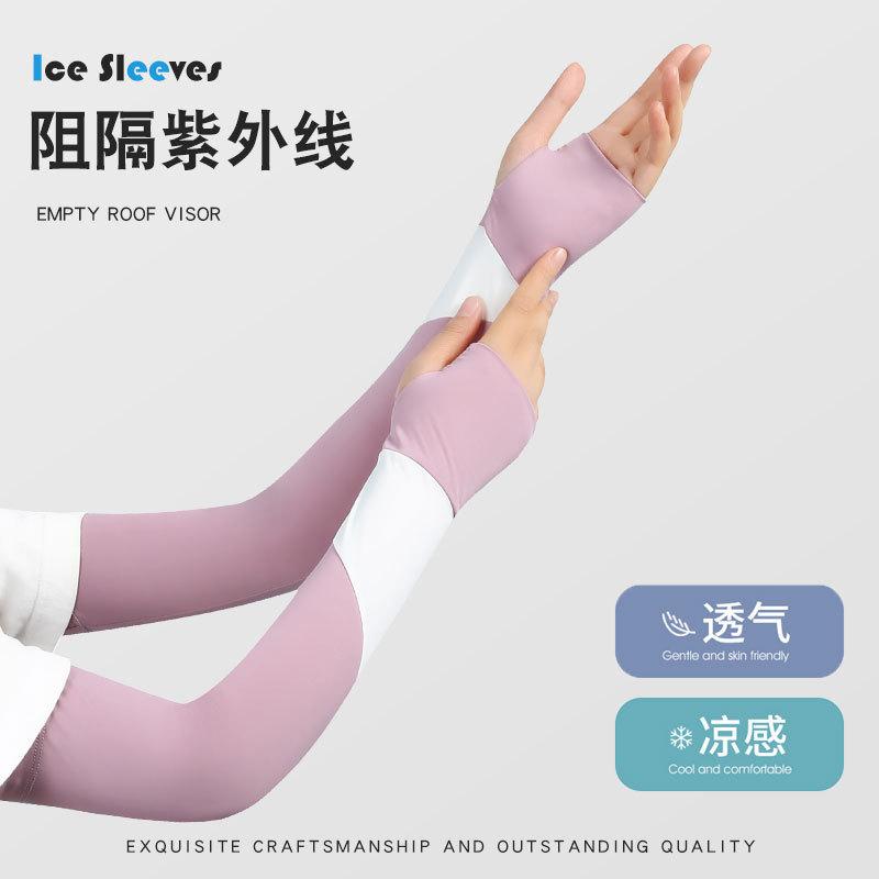 

Sunscreen gloves, long ice sleeves, women s ice silk, cycling arm protection, sleeves, outdoor sports, driving UV protection One size fits all
