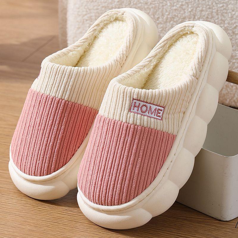 Men's and Women's Non-slip Plush Cotton Slippers: Warm, Thick, Indoor Footwear for Autumn and Winter 2024