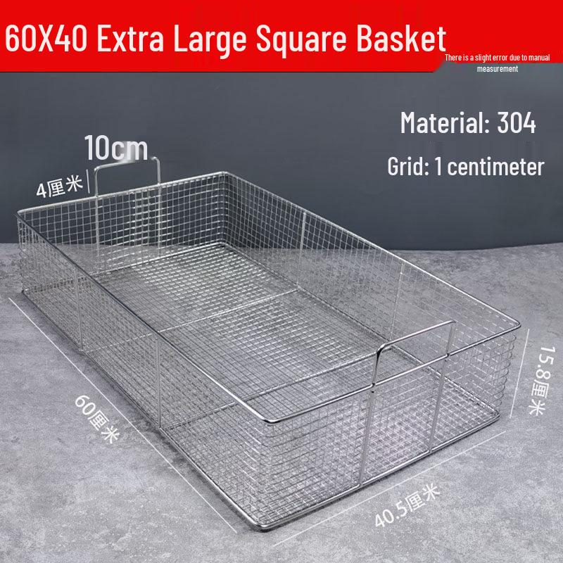 304 Stainless Steel Square Frying & Storage Basket