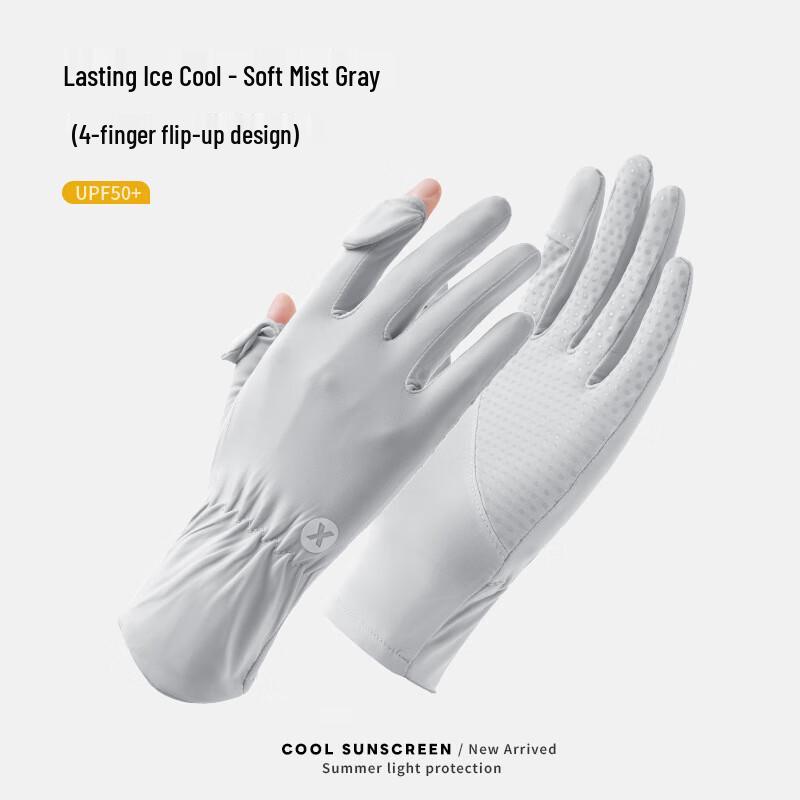 

Женские летние перчатки из ледяного шелка с защитой от УФ-излучения One Size