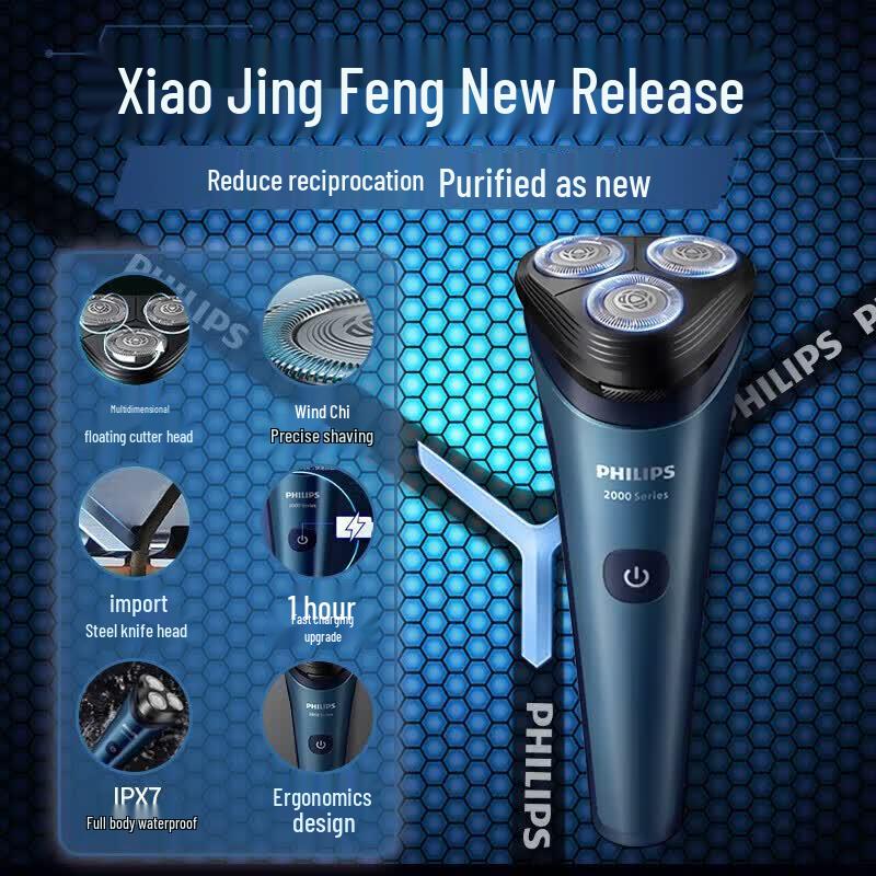 Philips S2508/06 Wet & Dry Electric Shaver CN plug (adapter included)
