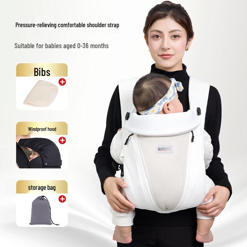 

QinHu Four Seasons Baby Carrier