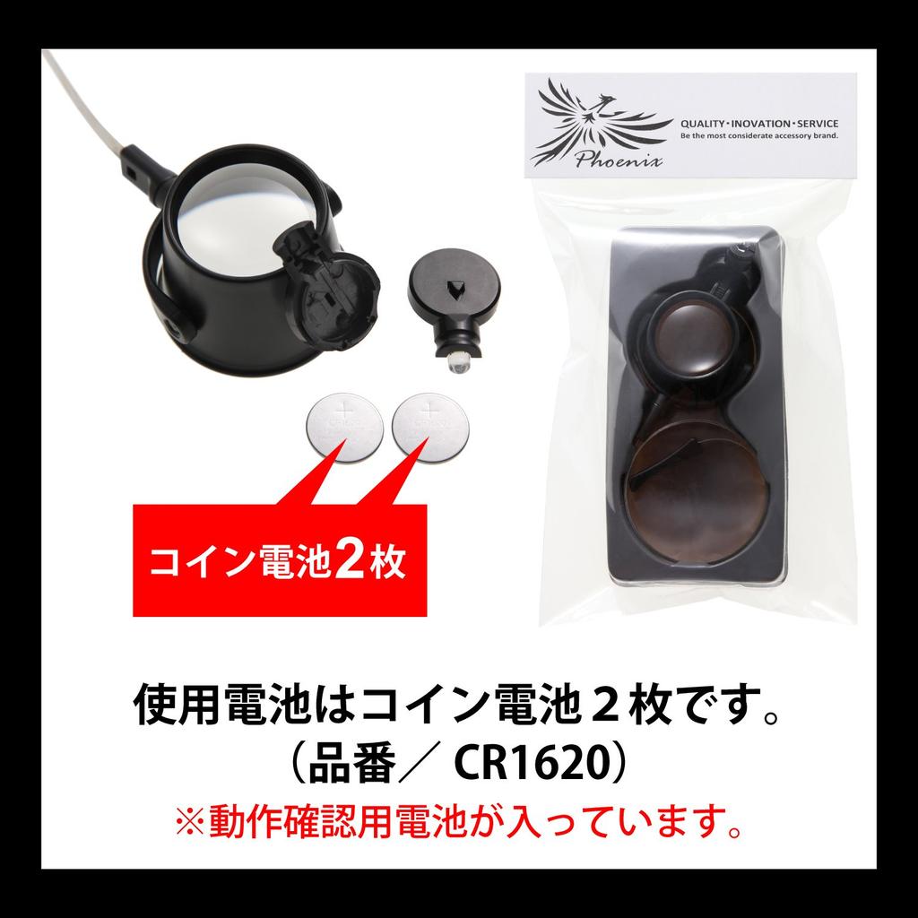 Phoenix Head Magnifier for Research and Precision Work LED Light Included Magnifying Glass [15x Magnification] / <45-Day Warranty>