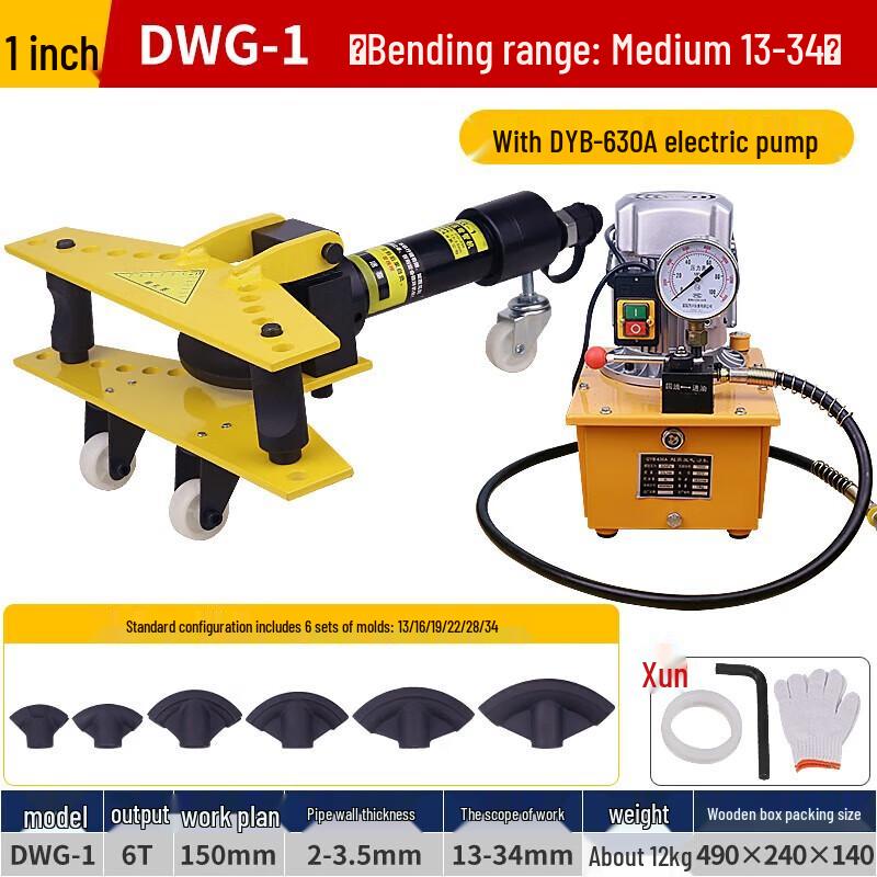 Xianming DWG-1 Electric Pipe Bender with Standard Pump CN plug (adapter included)