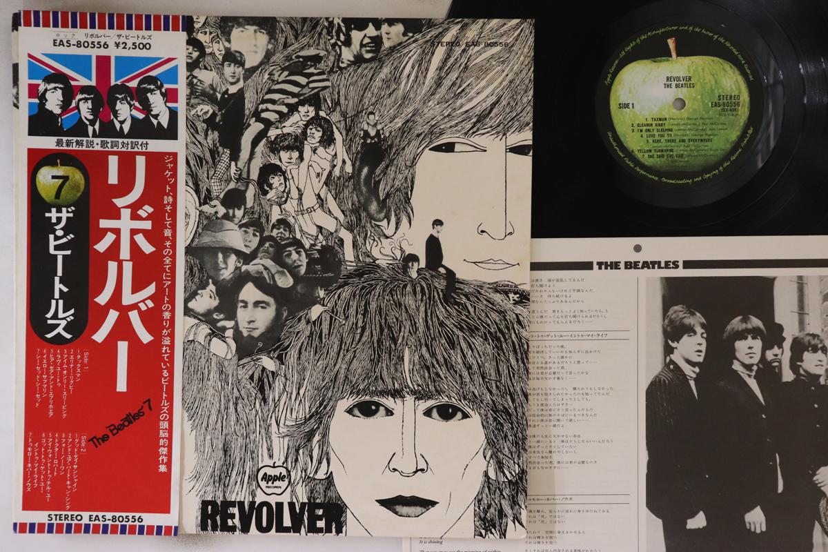 

LP Пластинка BEATLES - Revolver EAS80556 APPLE 1976 Япония Obi Rock Б/у