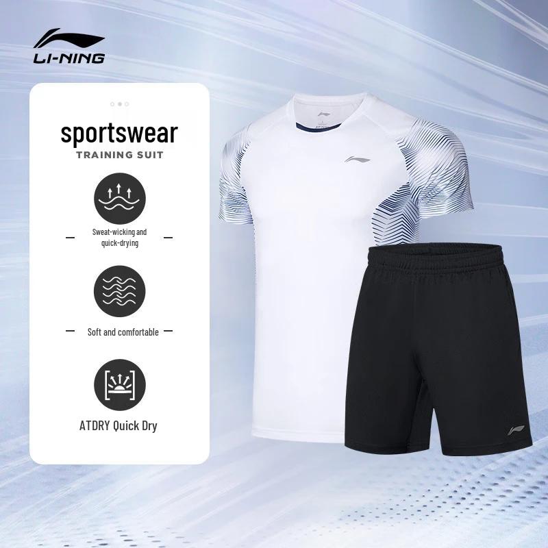 Li-Ning Men s Quick-Dry Competition Suit AATQ111 3XL