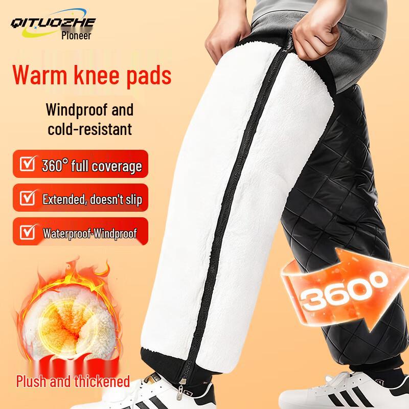 Qizhuozhe Winter Electric Vehicle & Motorcycle Knee Warmers