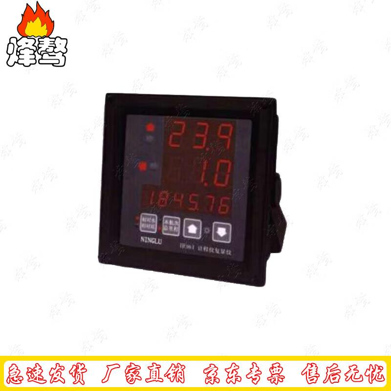 

Fengao IR861 Emergency Marine Log Repeater