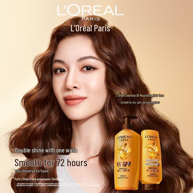 L'Oréal Extraordinary Oil Nourishing Hair Conditioner 700ml