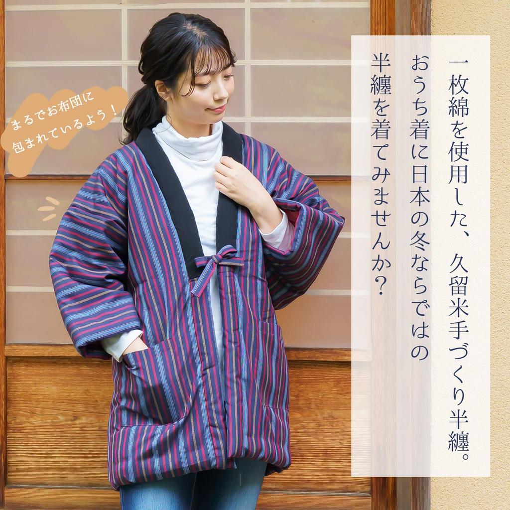 Yurakuan Women's Kurume Hanten (Women's Hanten), Cotton-padded, Made in Japan (Size 24, One Size Fits All)