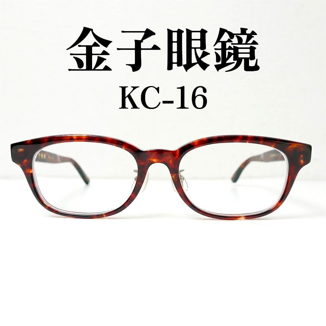 Used Good Condition [Kaneko Glasses] KC-16 RDDE Wellington Glasses Celluloid Brown