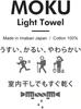 MOKU Face Towels, Set of 5, 33 X 100cm, Gift (Vivid)