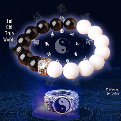 Perla Magica Taoista: Potenzia il Campo Magnetico, Equilibra Yin-Yang, Cinque Elementi con Taiji Hunyuan e Mantra delle Nove Parole