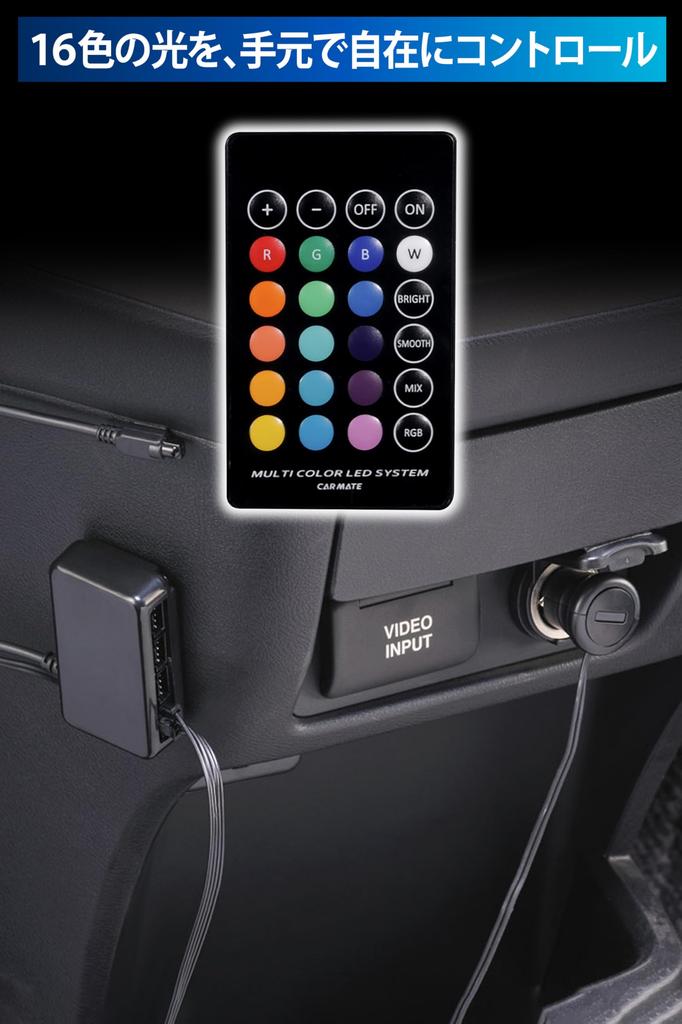 Carmate Billede LED-list Ambient Light Set med Fjärrkontroll RGB Fotbelysning LZ7K Set, 600 mm, 4, Ingår, Tillbehör,