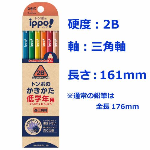 Tombow Pencil Triangular Pencil 2B (1 Red Pencil Included) Safe Short Design Ippo! How To Write for Lower Grades Natural MP-SENN04-2B