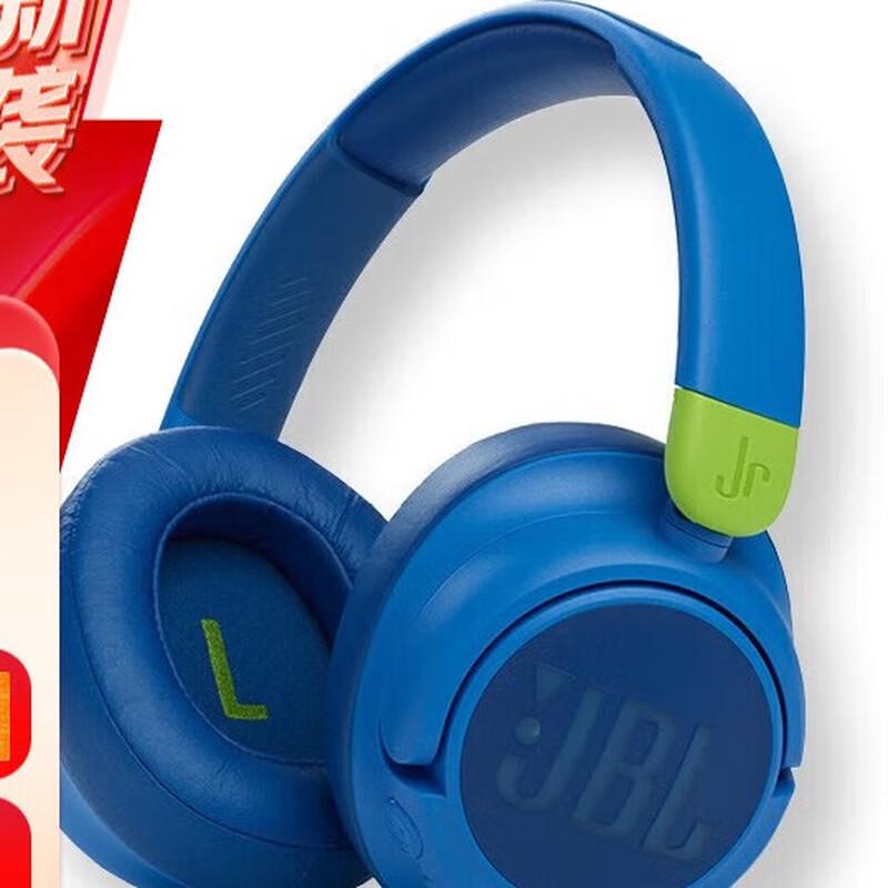 JBL JR460NC Kids Active Noise Cancelling Wireless Headphones