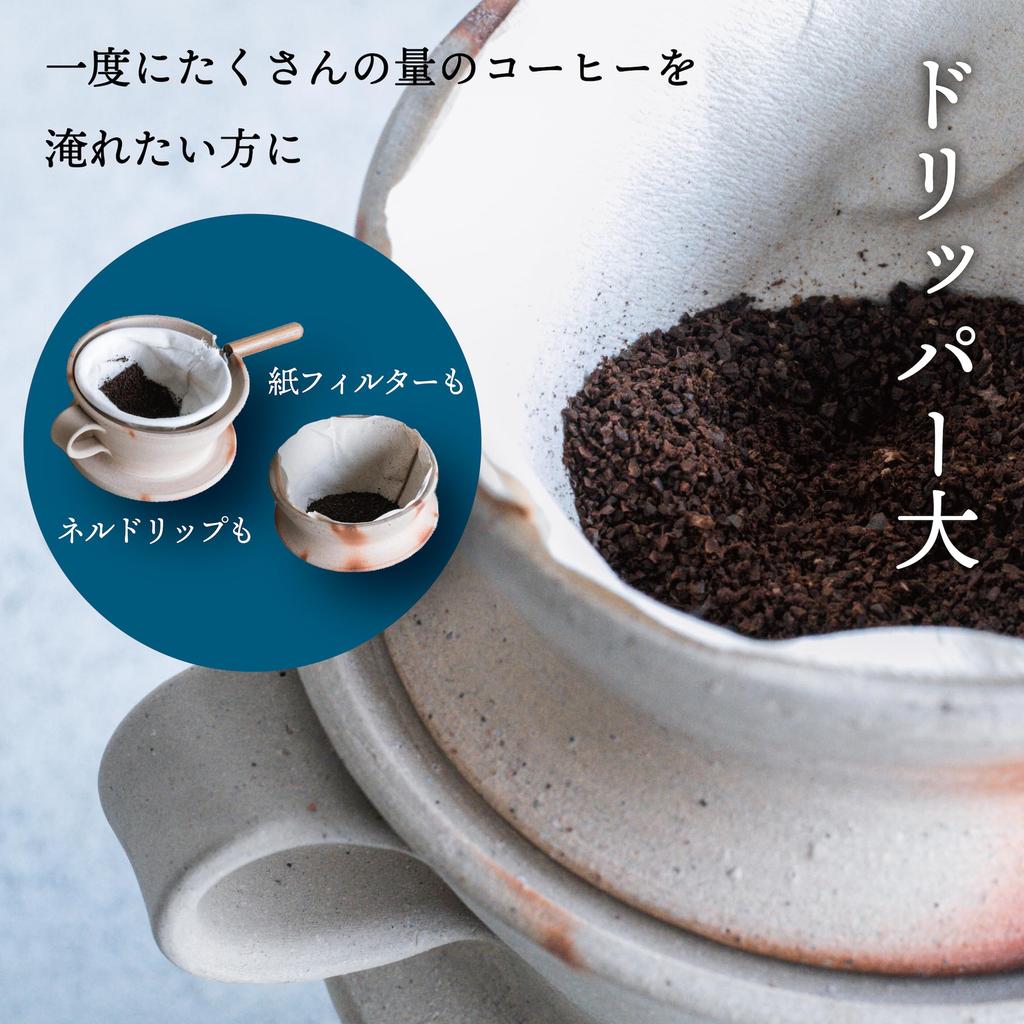RODGERS Bizen Ware Large Dripper, Large Capacity, Gift, Coffee Dripper, Handmade in Japan, Perfect for Retirement Gifts, Gift, Scarlet Tasuki, Okayama