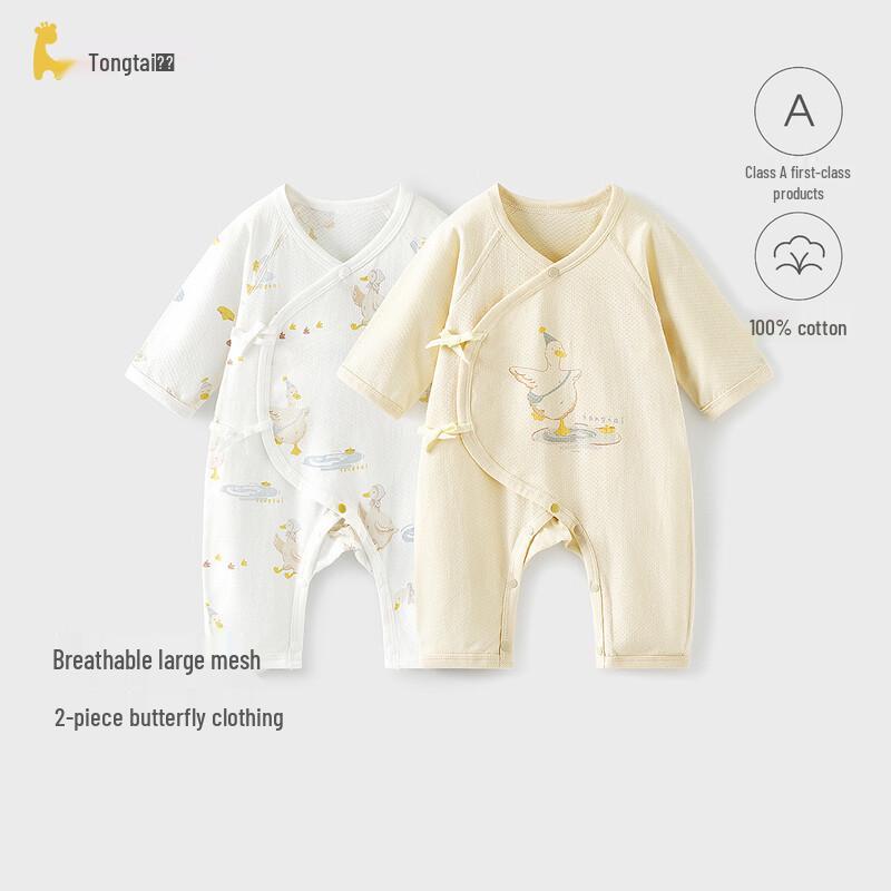 TONGTAI Baby Summer Mesh Butterfly Romper 52cm