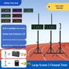 Jinling Shiyin 2-Channel Infrared Laser Sports Timer